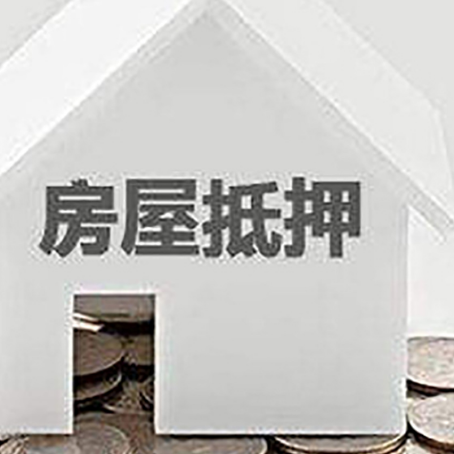 赛罕房屋抵押贷款利率是由哪些因素决定的?