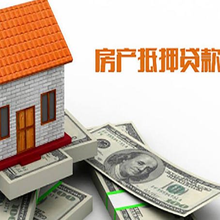 赛罕房屋抵押贷款有逾期记录如何办理？