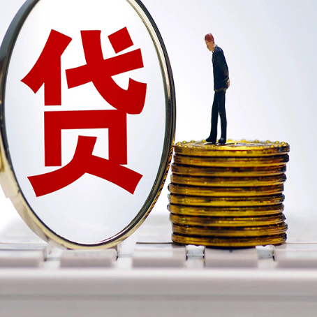 赛罕房屋抵押贷款办理知识！