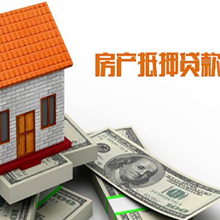 赛罕房产抵押贷款的年利率是多少？
