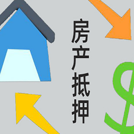 赛罕贷款中介公司新渝启服联系方式