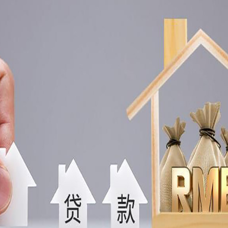 赛罕贷款中介公司新渝启服怎么样